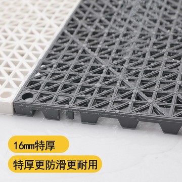台灣現貨 浴室防滑地墊 加厚16mm 自由拼接裁剪 拼接地墊 隔水墊 止滑墊 排水地墊 戶外防滑墊 陽台地墊 地墊c