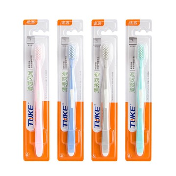 💥臺灣有貨🌈免運!💥牙刷日用品百貨成人軟毛馬卡龍牙刷家用獨立包裝成人軟毛大頭通用爆款