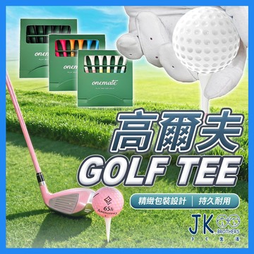 🔥台灣現貨🔥83mm高爾夫球TEE 高爾夫球釘 木TEE 高爾夫球托 高爾夫球釘座 刻度標示 彩色木釘 6入組