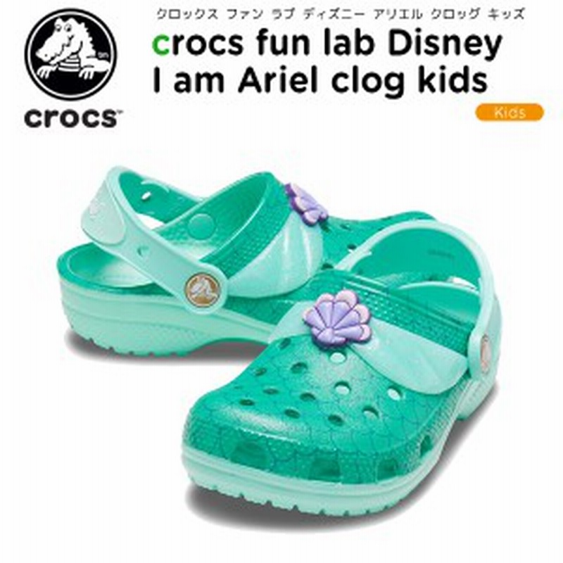 クロックス Crocs ファン ラブ ディズニー アリエル クロッグ キッズ Fun Lab Disney Ariel Clog Kids サンダル シューズ 子供 C A 通販 Lineポイント最大1 0 Get Lineショッピング