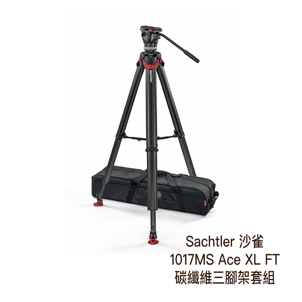 春早割 【再値下げ】三脚 ザハトラー sachtler システム ace M MS