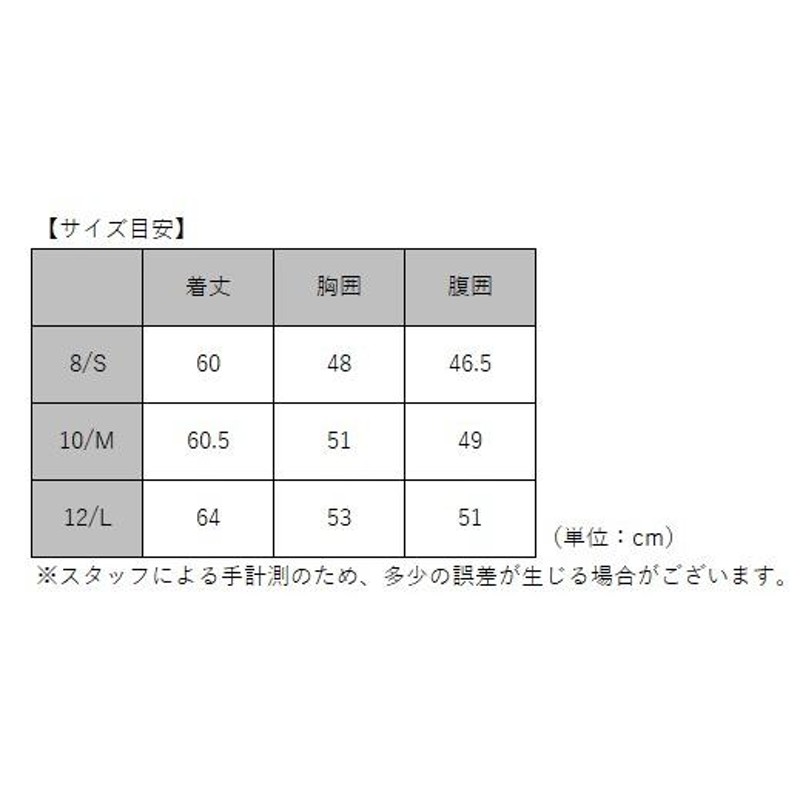 ジェットパイロット JETPILOT マリンコート 送料無料 2MM レディース フライトツアーコート JA19252 ブラック/ホワイト 10/M  防寒 | LINEブランドカタログ