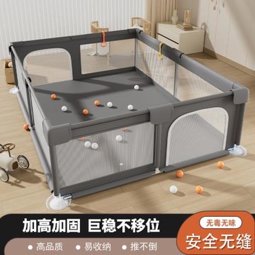 兒童圍欄家用寶寶防護欄嬰兒爬行地上圍海洋球池家用布制游戲圍欄拉車