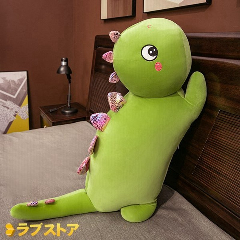 恐竜ぬいぐるみ キャラクター 萌え可愛い 癒し 抱き枕 横向き寝用枕 背もたれ アニマル 柔らかい 安眠サポート 部屋飾り 置物 結婚式 通販 Lineポイント最大0 5 Get Lineショッピング