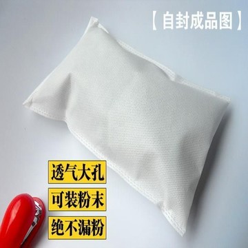 ✨桃園出貨💎 活性炭分裝袋 竹炭專用袋 無紡布透氣 綠色空袋 工地包裝袋 防甲醛袋子 收納實用 透氣防潮超便利
