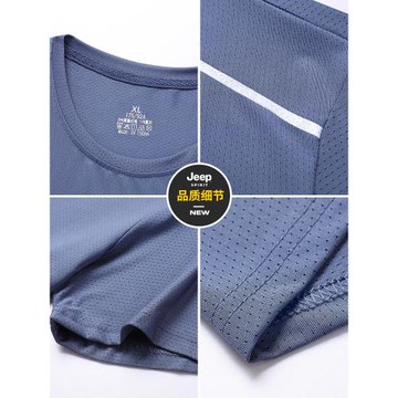 吉普冰絲速干短袖t恤男士夏季2025新款冰感寬松中年爸爸夏裝潮流