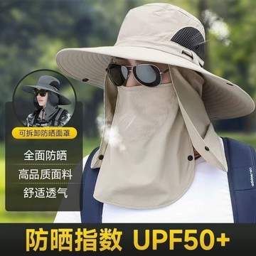 【可拆卸防曬帽】登山帽 漁夫帽 遮陽帽 漁夫帽男 防曬帽 遮陽漁夫帽 防曬漁夫帽 釣魚帽 防曬工作帽 面罩帽 透氣防曬帽