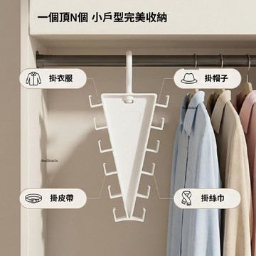 ⚡現貨速發⚡V型雙邊衣架 v形雙邊衣櫃收納架 掛鉤衣架 帽子收納架 衣櫃收納架 衣櫃省空間掛架 衣服帽子圍巾髮圈衣架掛架