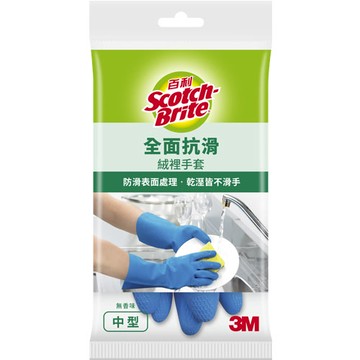 3M 百利 全面抗滑絨裡手套 中型 無香味