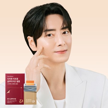 Dear Queen Liposome Glutathione Film 30 Sheets (1-month supply)