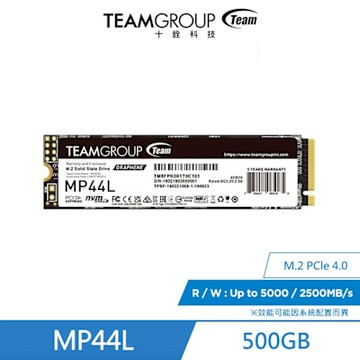十銓TEAM-MP44L M.2 PCIe Gen4x4 【500GB 】 固態硬碟