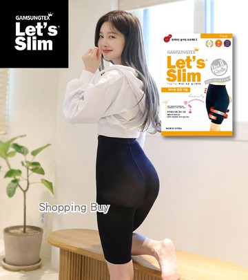 【台灣總代理】Lets Slim 雕塑系列 塑臀美腿褲