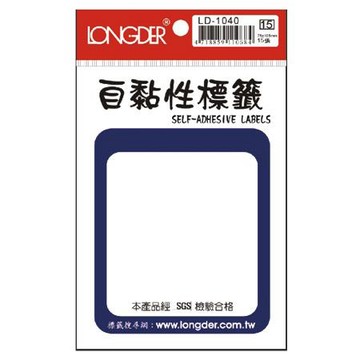龍德LONGDER自粘標籤/LD-1040/空白/75x105mm/15張/包