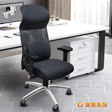 G+居家 免組裝台灣製霸氣人體工學透氣椅5D軟扶手-獨立筒坐墊+大圓弧 炫風水晶黑-有飾蓋(人體工學椅/電腦椅/電競椅/透氣椅/網椅/電競網椅/網布椅/網布坐墊/書桌椅/辦公椅/主管椅)