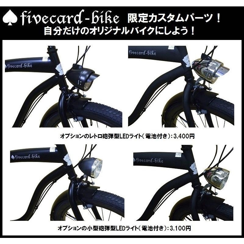 １週間前後でお届け！】【マットネイビー】ファイブカードバイクローズ