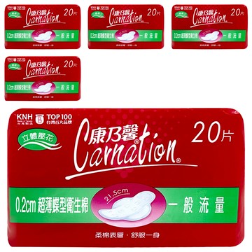 Carnation 康乃馨 超薄蝶型衛生棉 護翼型  一般流量(21.5cm)  20片  5包