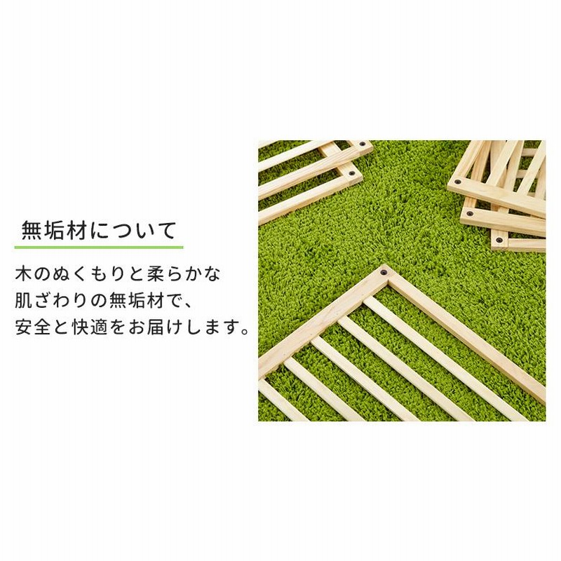 日本育児 おくだけドアーズ 木製（日本育児ベビーゲート 木製
