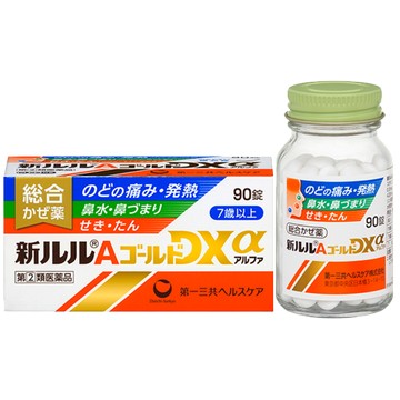 新露露lulu A黃金感冒藥DXα  90錠【指定第2類醫薬品】