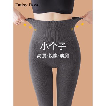矮小個子打底褲女春秋冬季外穿加絨加厚新款灰色連褲襪壓力瘦腿襪