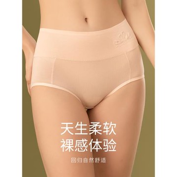 內褲女純棉抗菌純棉女生短褲高腰女士無痕少女棉質三角款