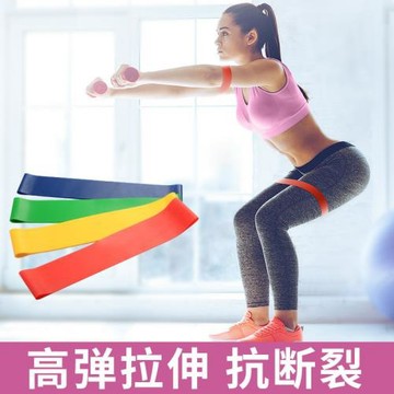 乳膠肩膀阻力瑜伽帶練彈力圈臀橋圈開肩健身環帶女彈力拉伸帶深蹲