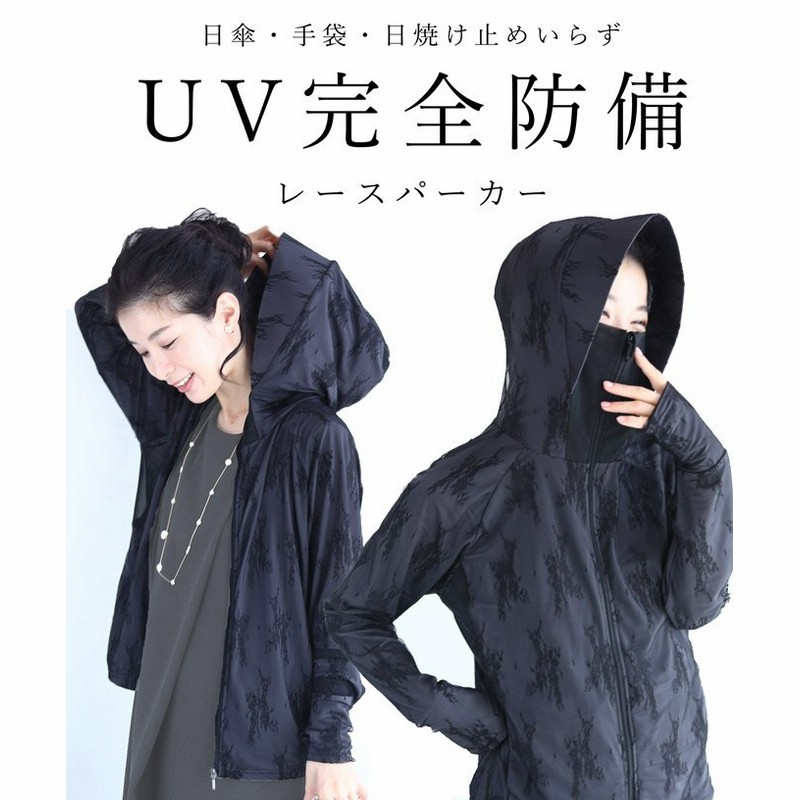 レース パーカー レディース