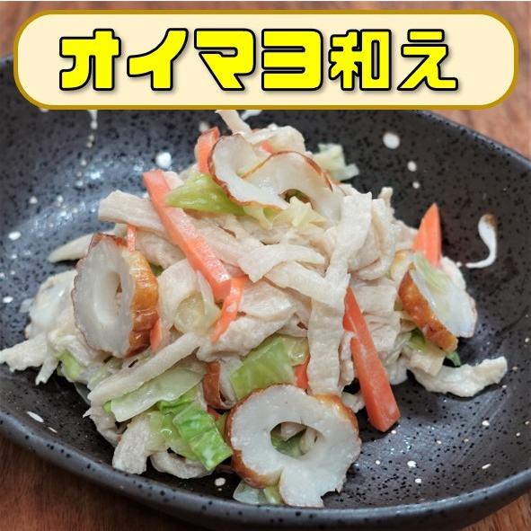 ゆで干し大根 80g 送料無料 国産 歯ごたえ 甘み 旨味 長崎県産 食物繊維 茹で 干し 乾燥 茹で干し お試し品