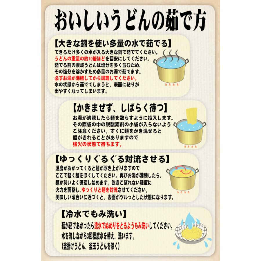 送料無料（一部地域除く） 保存食に！1年間美味！讃岐うどんの技で作った 乾麺 うどん 50人前セット お中元 お歳暮 母の日 父の日 冠婚葬祭等におすすめ！