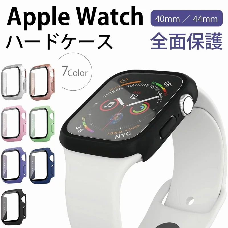 38mm アップルウォッチ　カバー 画面保護 保護カバー
