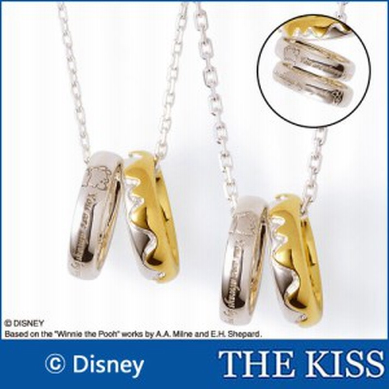 ディズニーコレクション くまのプーさん ピグレット The Kiss シルバー ペアネックレス ペア販売 Sv925 Di Sn704 40cm50cm ディズニ 通販 Lineポイント最大1 0 Get Lineショッピング