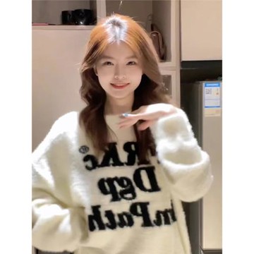 白色水貂絨圓領毛衣女春秋氛圍感軟糯加厚寬松奶fufu針織衫外套潮