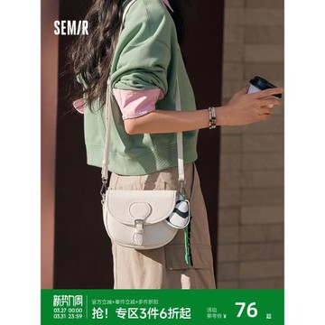 森馬包包女翻蓋馬鞍包復古工裝斜挎包2025新款單肩包熊貓手機包潮