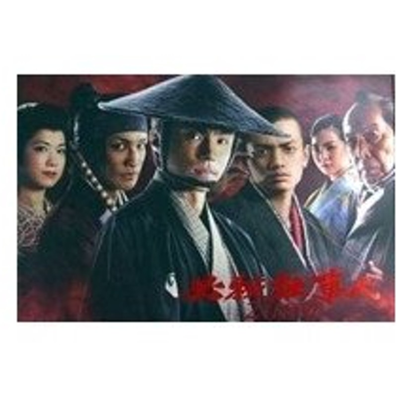 必殺仕事人 09 下巻 Dvd 通販 Lineポイント最大0 5 Get Lineショッピング