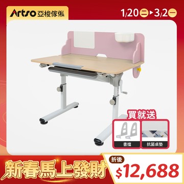 【網路獨家】雲朵桌(粉紅)_105公分-兒童學習成長桌