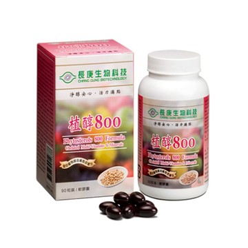 【原廠正貨】長庚生技 植醇800軟膠囊 (90粒) (單盒)