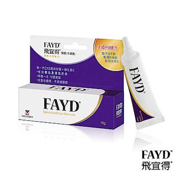 FAYD飛宜得-凝膠15g(兒童也適用)