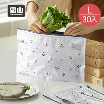 日本霜山 印花風可重複使用鋁鈦箔保鮮密封袋-L (10入/盒)x3盒組