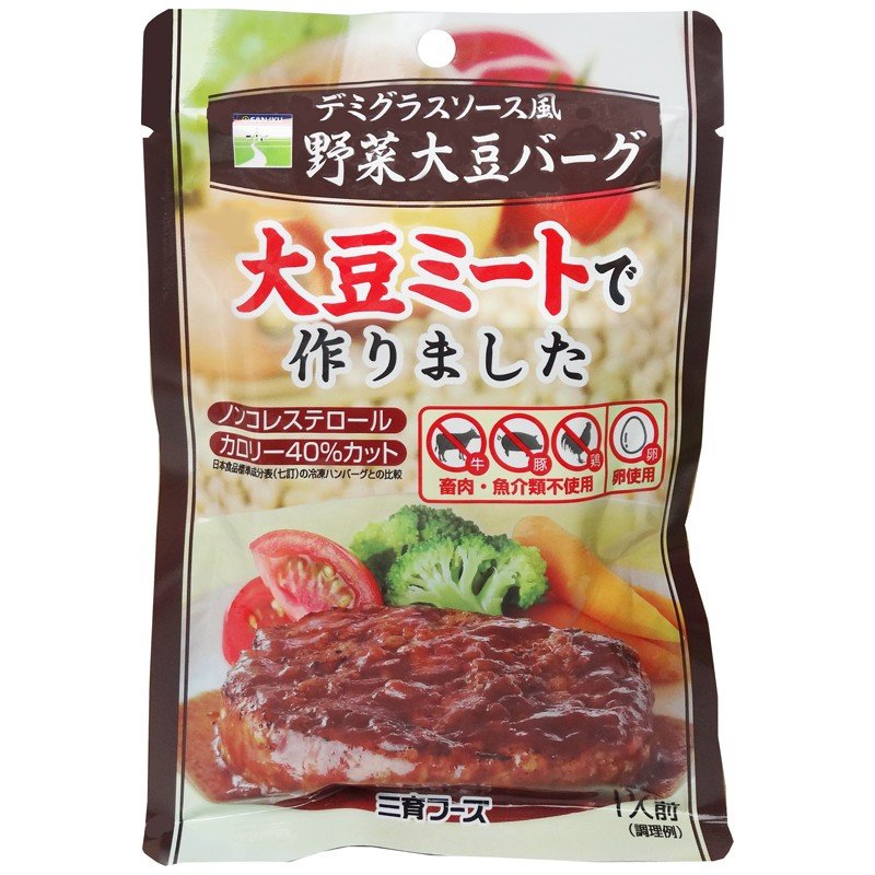 ムソー 三育フーズ デミグラスソース風野菜大豆バーグ 100g