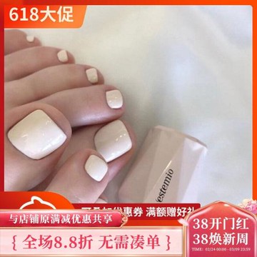 韓國高端品牌甲油膠 estemio 米粉色沙灘 N15