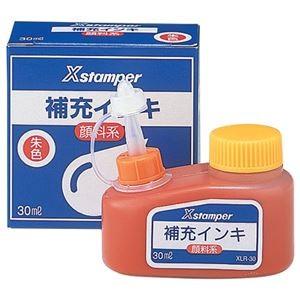 （まとめ） シヤチハタ Xスタンパー 補充インキ 顔料系全般用 30ml 朱色 XLR-30 1個 〔×5セット〕