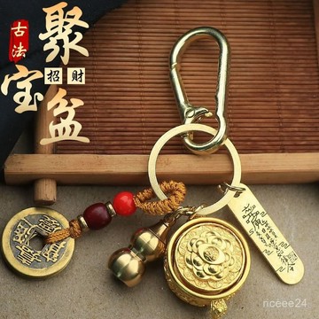 🙏🏻師父過爐 開光加持🔥新款十二生肖聚寶盆轉轉五福古風鑰匙扣招財聚財掛件鑰匙鏈掛飾