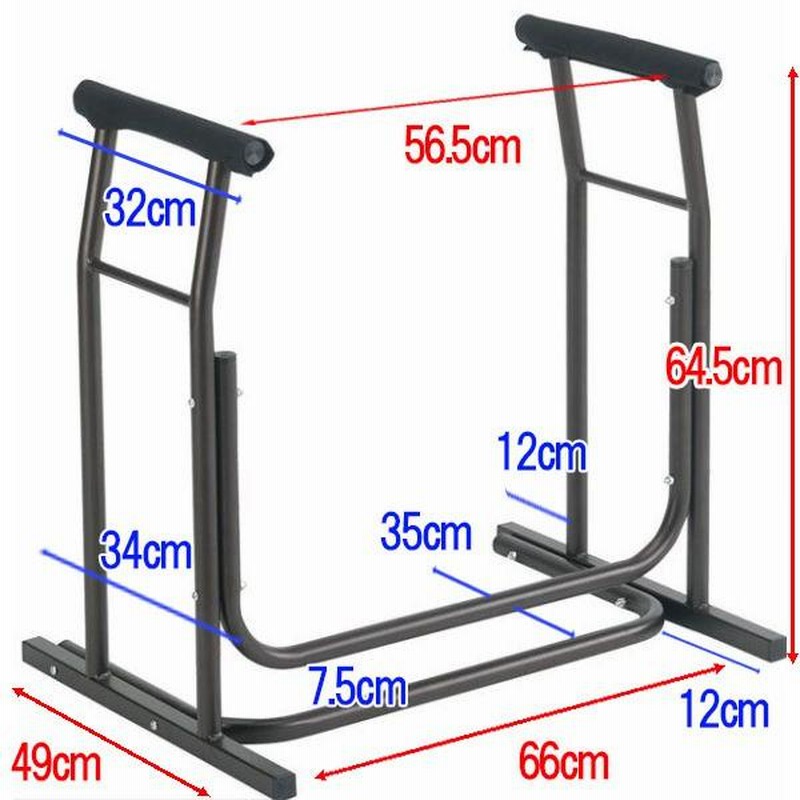 トイレ手すり 置き型 手摺 介護 立ち上がり 補助器具 手すり 高齢者