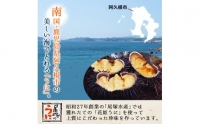 akune-2-299 うにぎりセット(2種・計4瓶)国産 雲丹 ウニ 魚介 海産物 海鮮丼 瓶詰 調味料 2-299