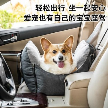 亞馬遜寵物車載貓狗窩外出旅行便攜式寵物安全座椅可拆洗寵物窩
