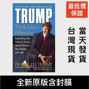 Think Like a Billionaire Donald Trump