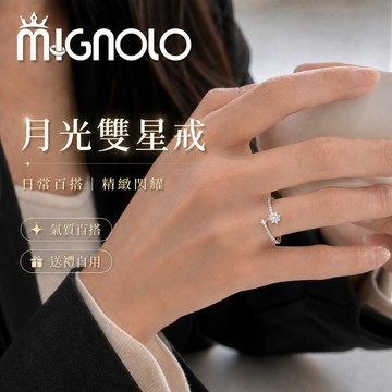 MIGNOLO｜月光雙星戒指 開口戒 水鑽戒指 芒星戒指 戒指女 百搭 簡約 造型戒指 韓國戒指 可調式戒指 韓國飾品