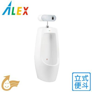 【Alex 電光】立式便斗 AU2120F-T〈不含安裝〉