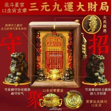 免運 公司 2025蛇年12生肖屬鼠牛虎兔龍蛇馬羊猴雞狗豬擺件臥室辦公室本命年 nq# c886t