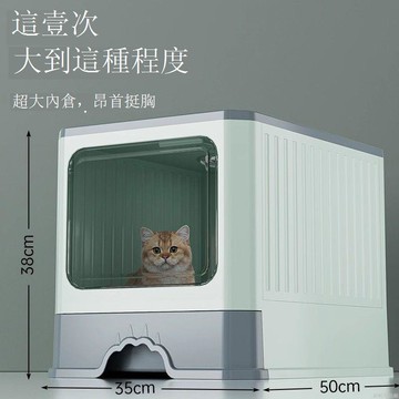貓砂盆全封閉式防臭超大號貓廁所防外濺貓沙盆子特大號貓屎盆