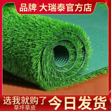 【整卷通鋪】工程圍擋草坪仿真綠色人造塑料草皮院子地毯戶外陽臺